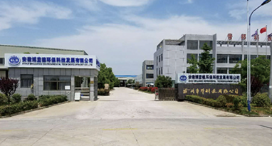 SCR脫硝催化劑生產技術